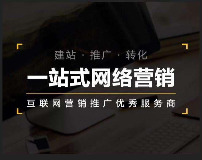 安宁企业如何怎么利用网络推广抓取潜在客户