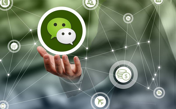 安宁浅析微信开发可以为企业带来的几个作用