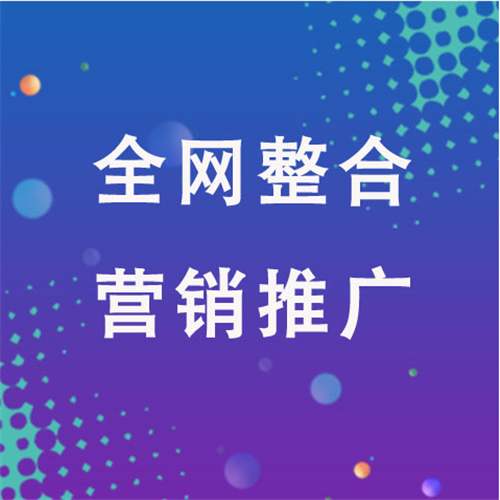 安宁企业网络推广老是没有客户的原因是什么呢