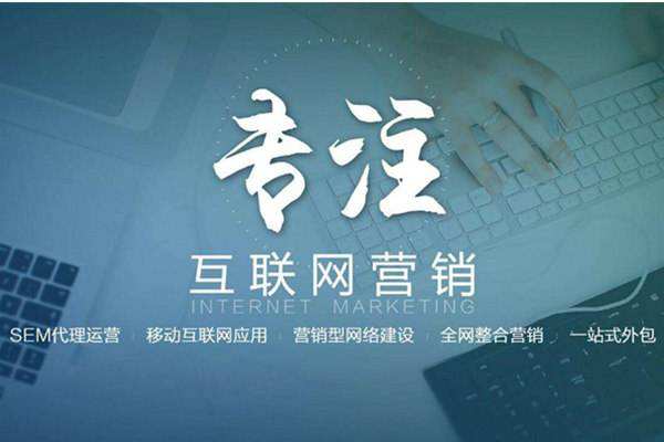 安宁电商行业做网络推广需要具备的条件有哪些