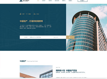 安宁华盛地产，打造你的理想窝